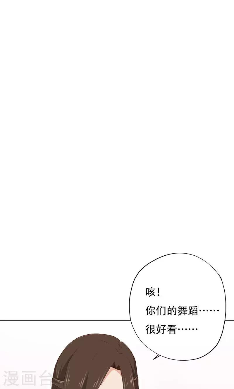 第33话(1/2)-第33话