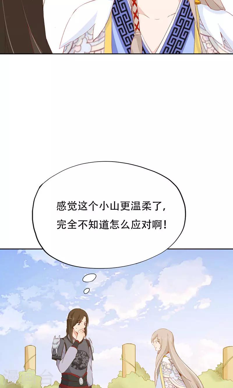 第33话(1/2)-第33话