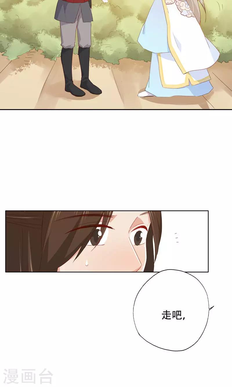 第33话(1/2)-第33话