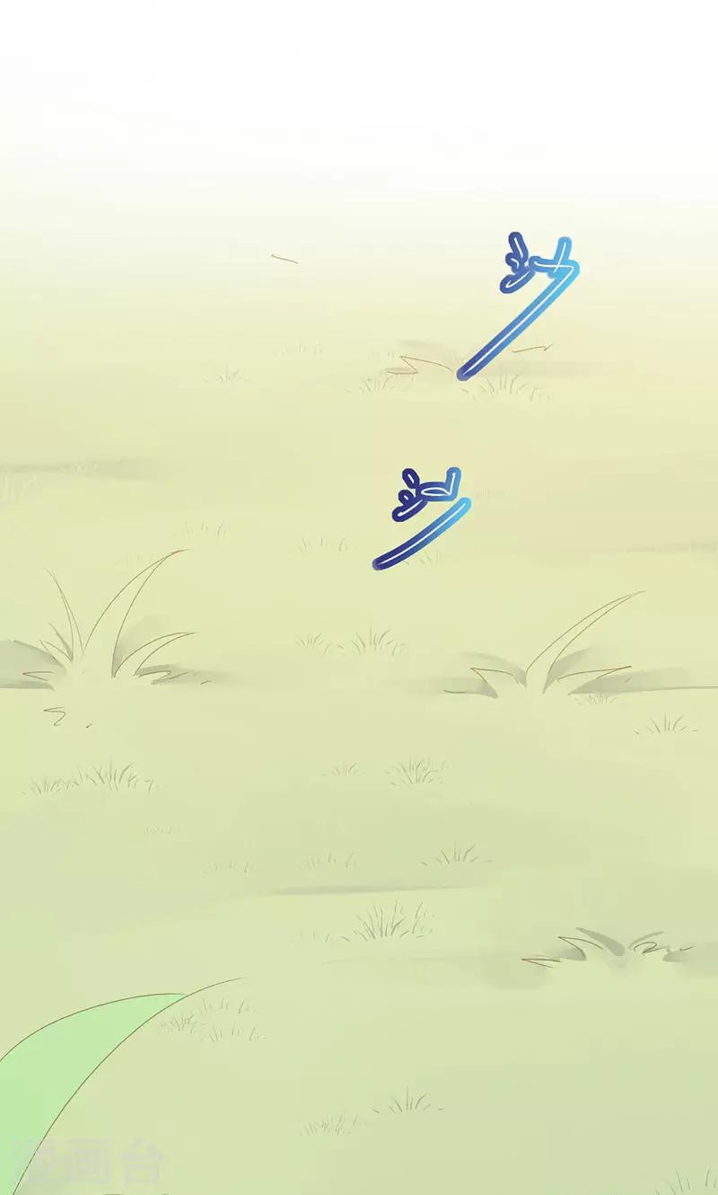 第35话-第35话