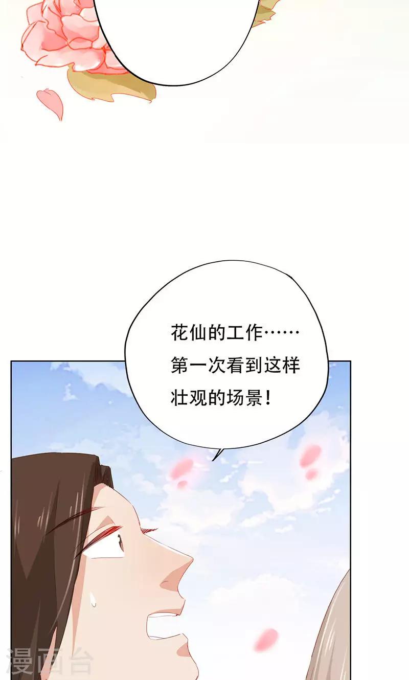 第35话-第35话