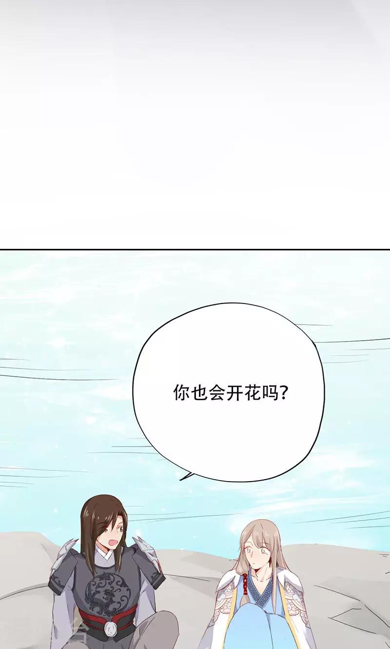 第35话-第35话