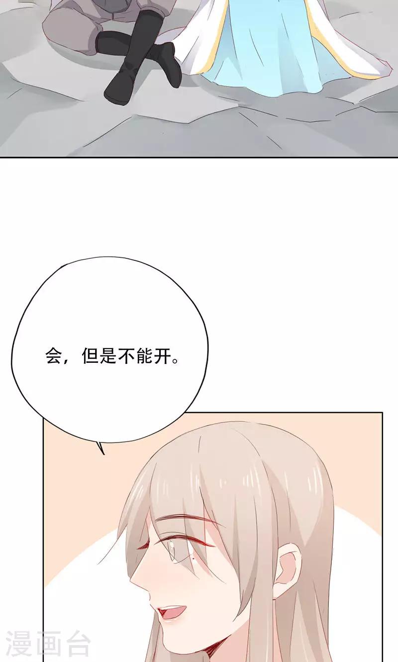 第35话-第35话