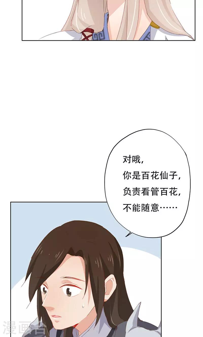 第35话-第35话