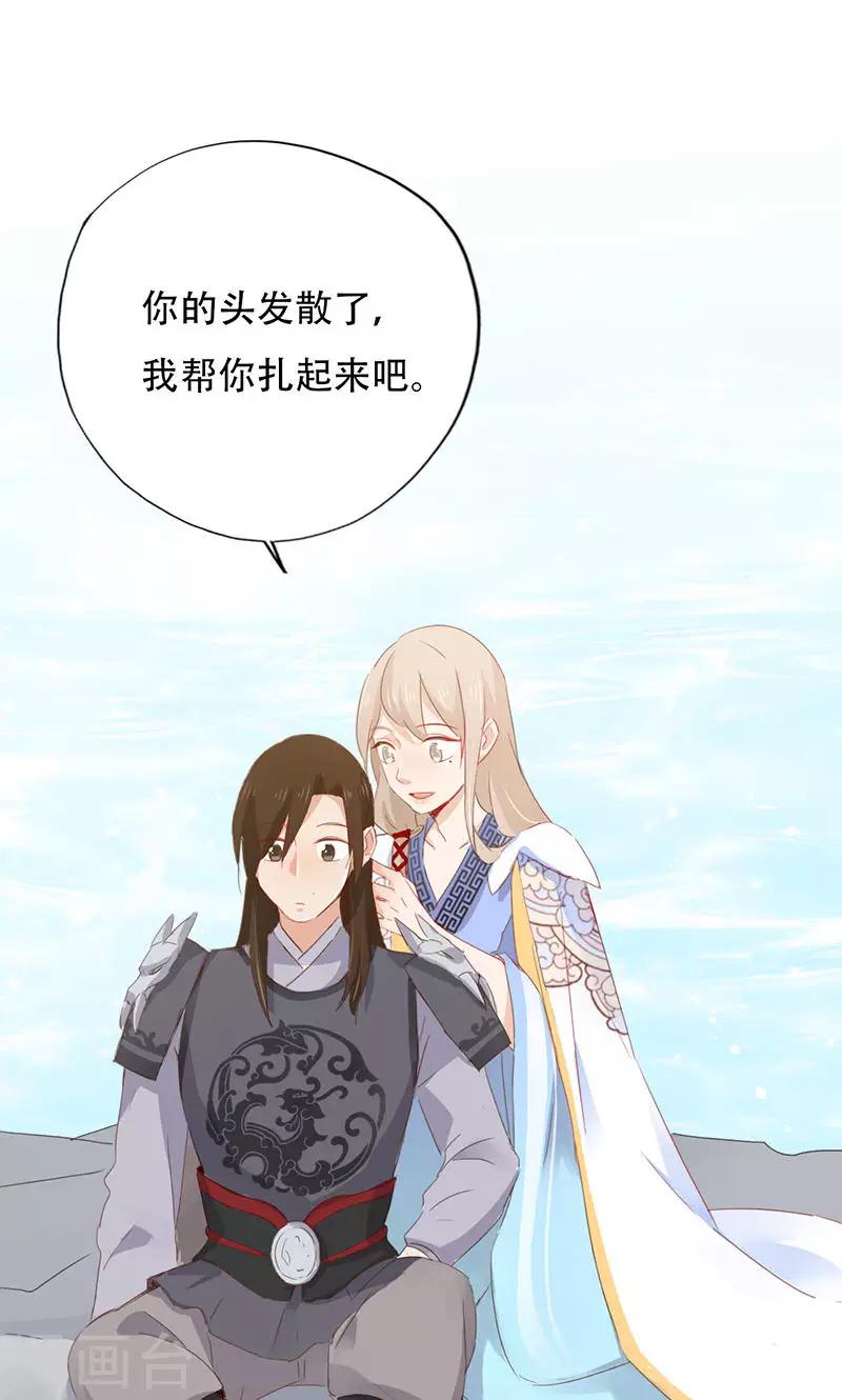 第35话-第35话