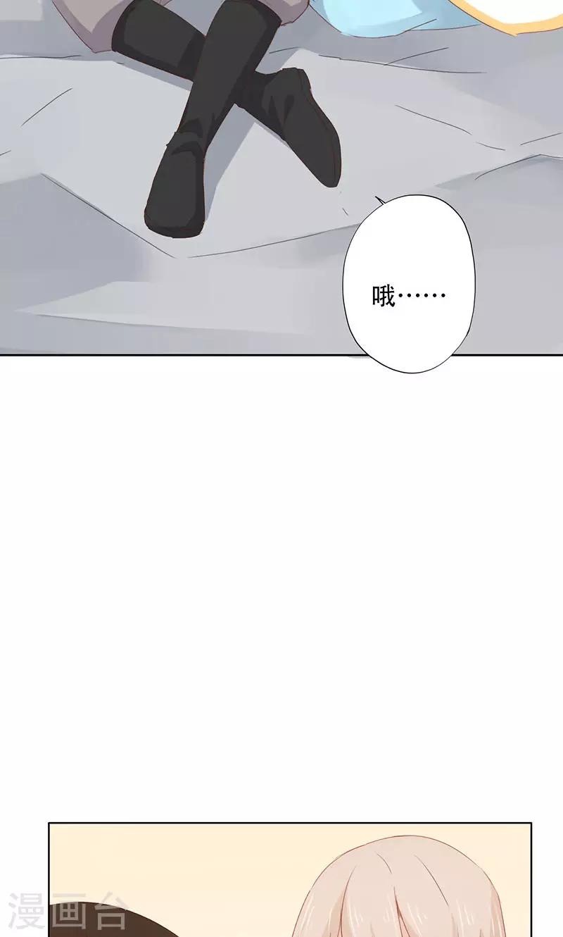 第35话-第35话