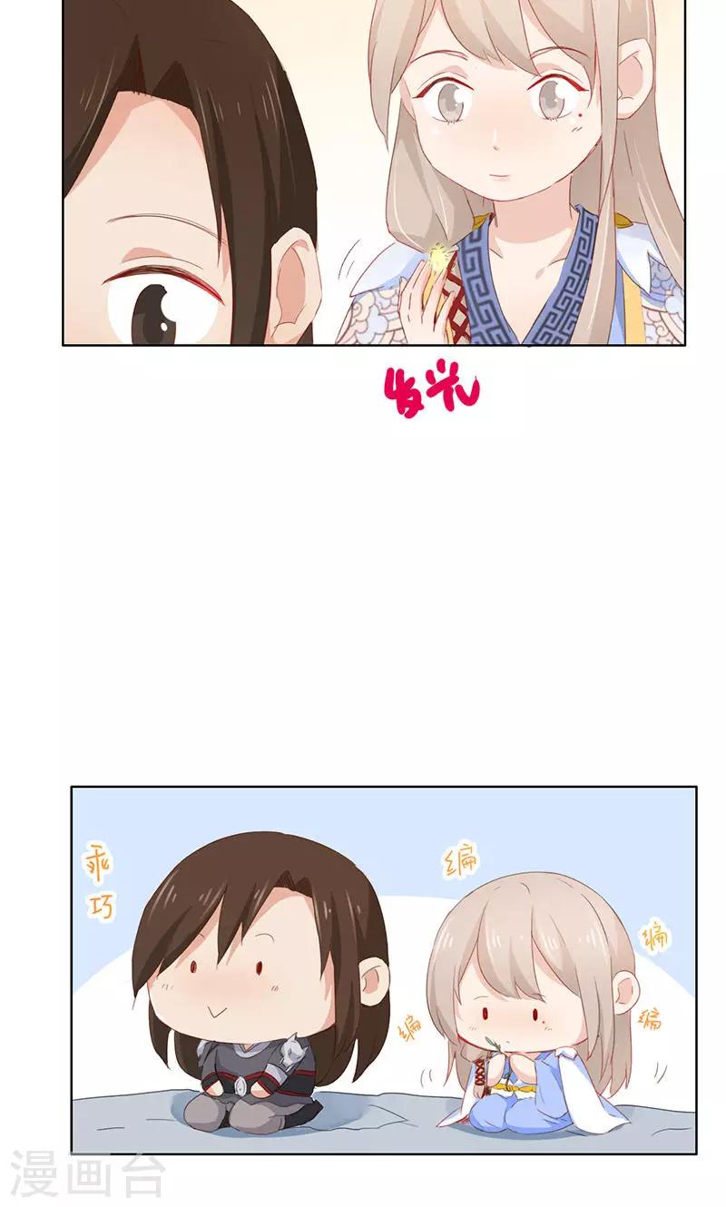 第35话-第35话