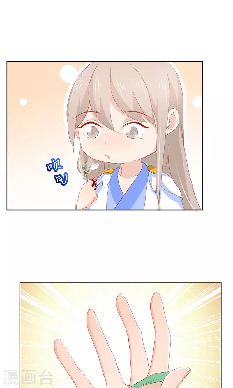 第35话-第35话