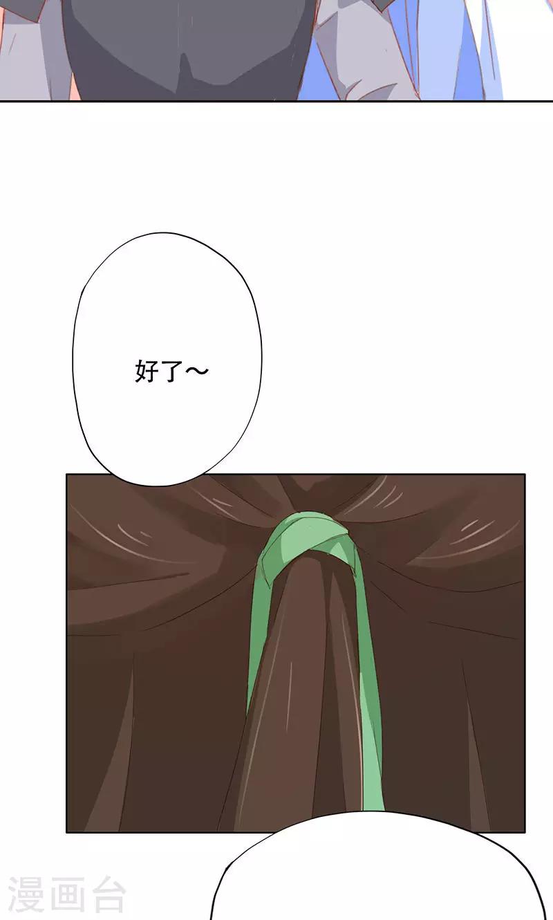第35话-第35话