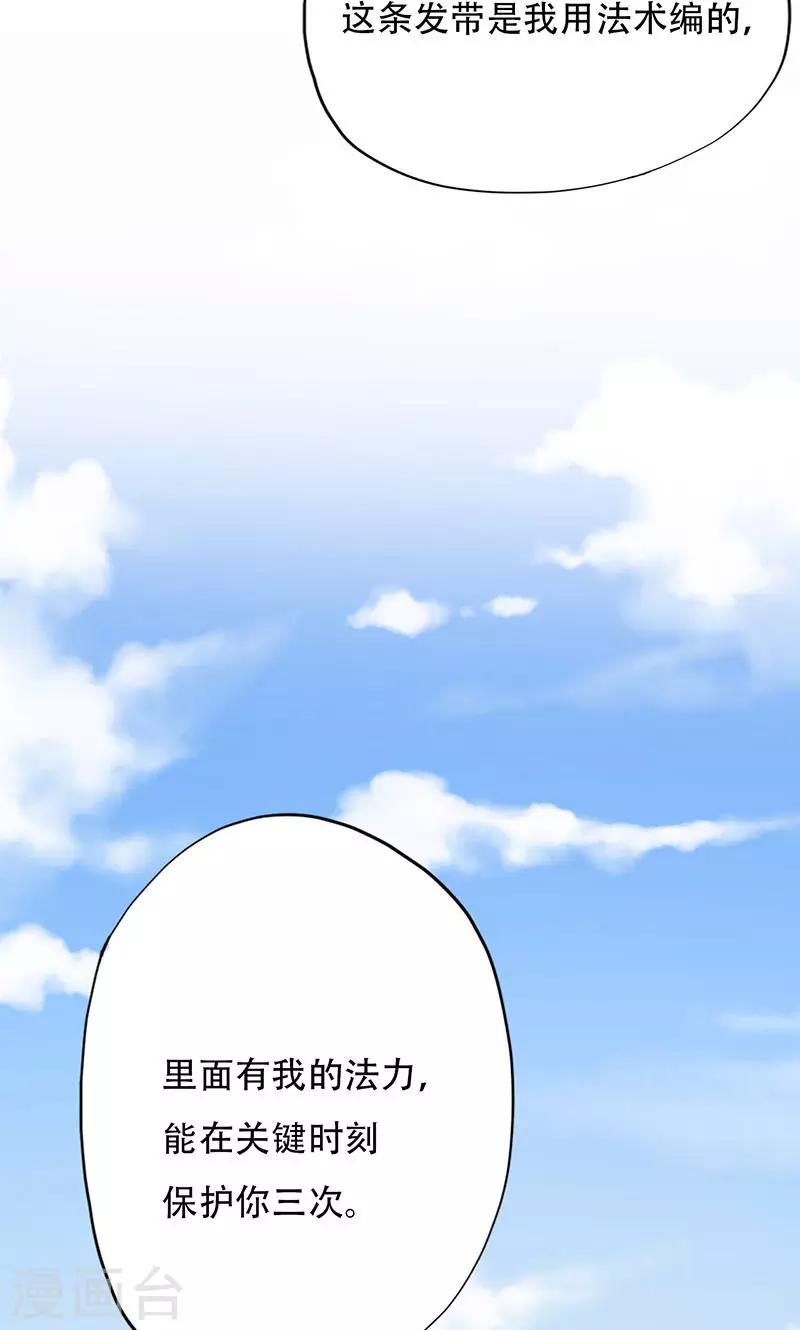 第35话-第35话