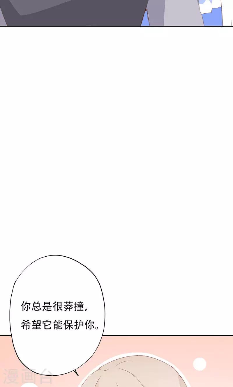 第35话-第35话