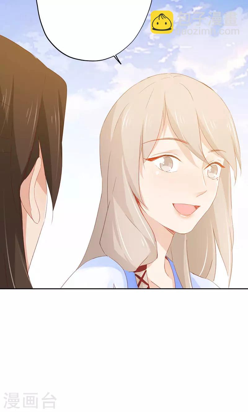 第35话-第35话