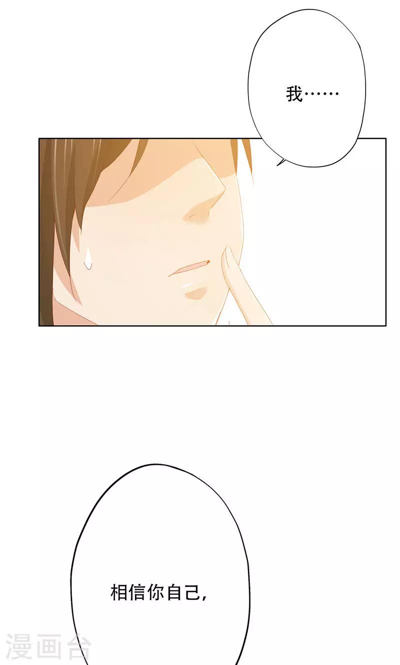 第35话-第35话