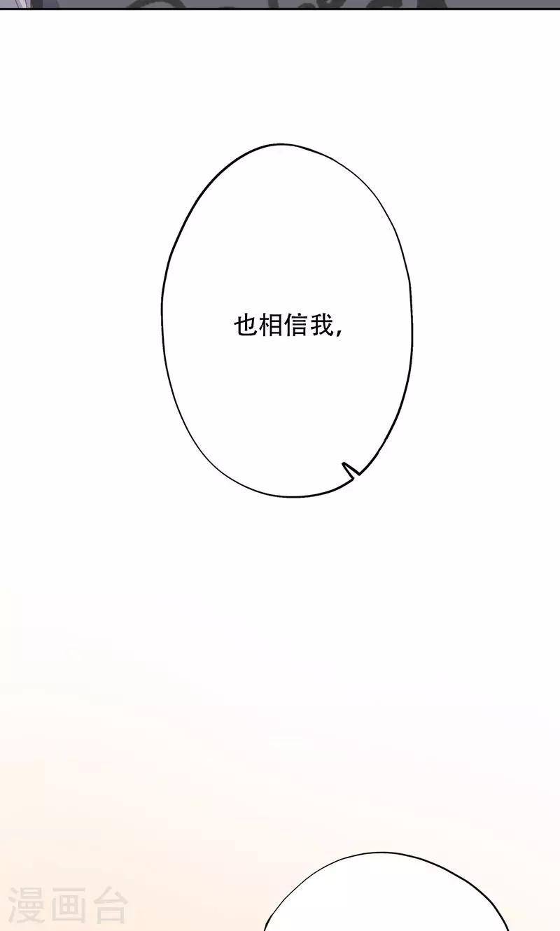 第35话-第35话