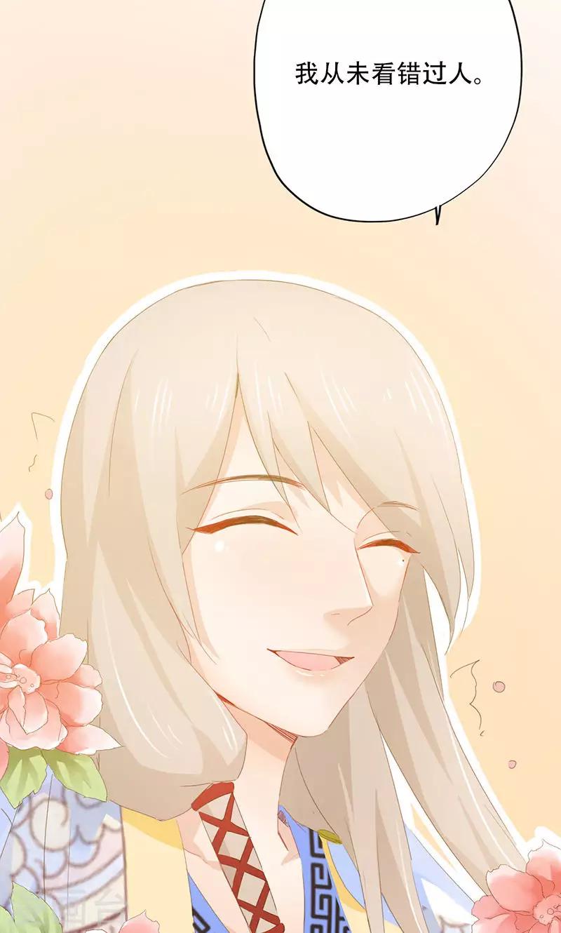 第35话-第35话