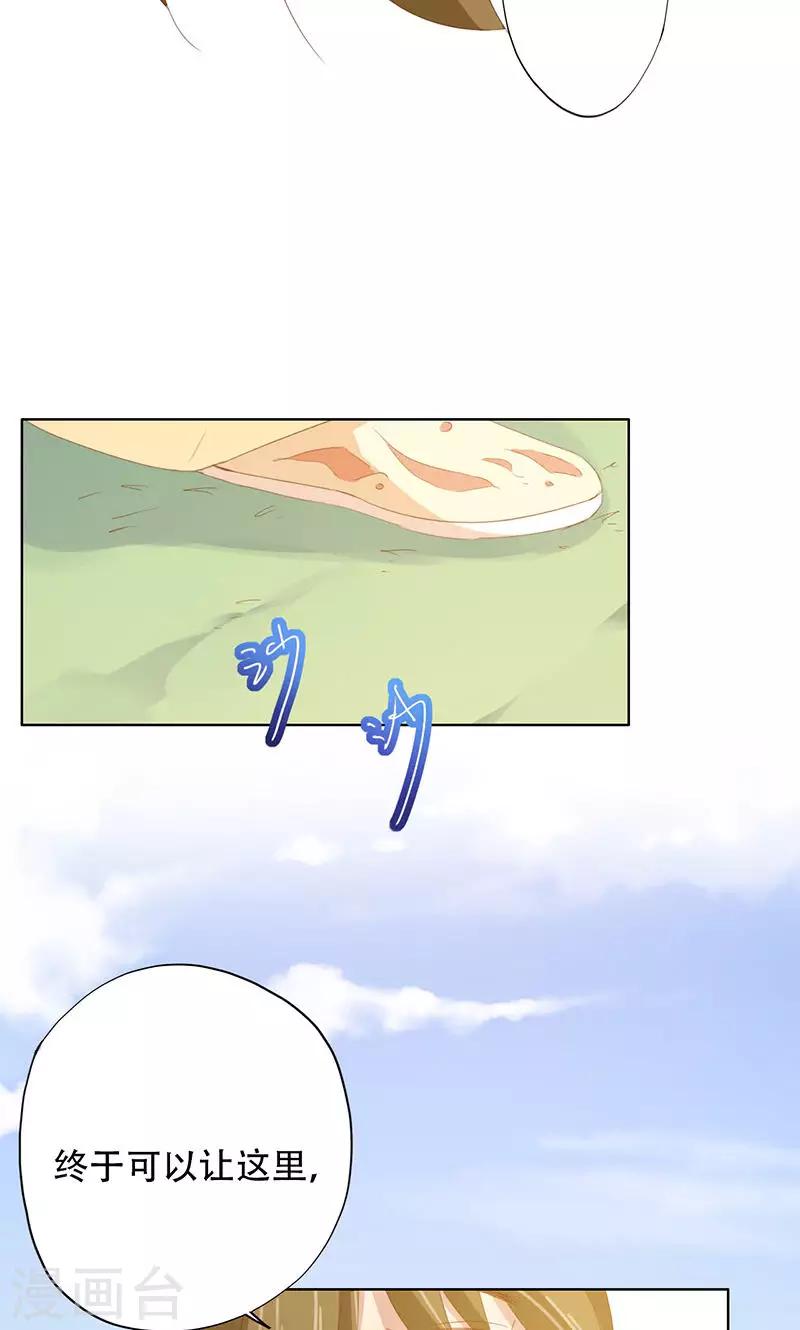 第35话-第35话