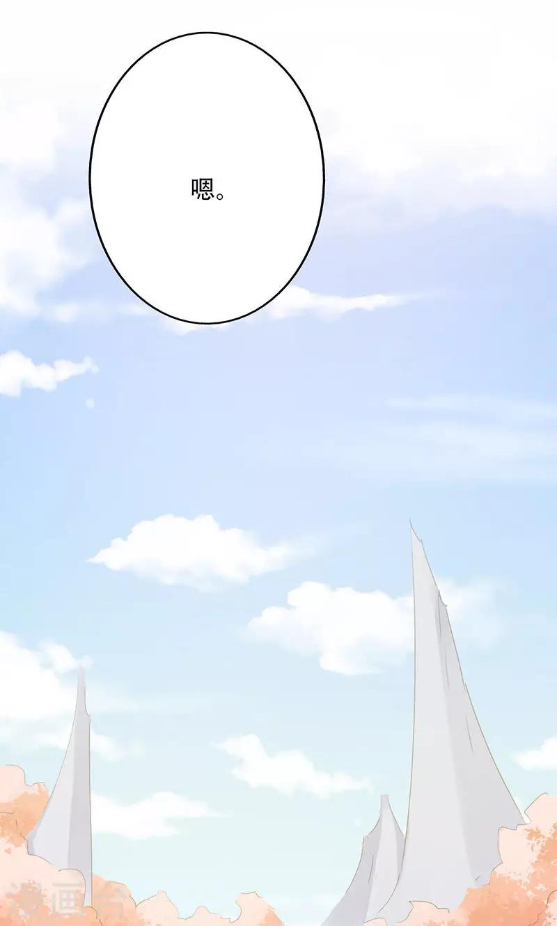 第35话-第35话