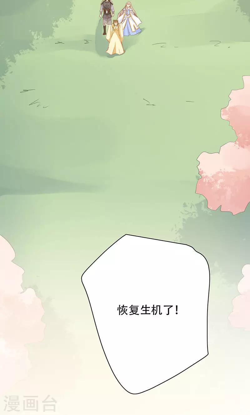第35话-第35话