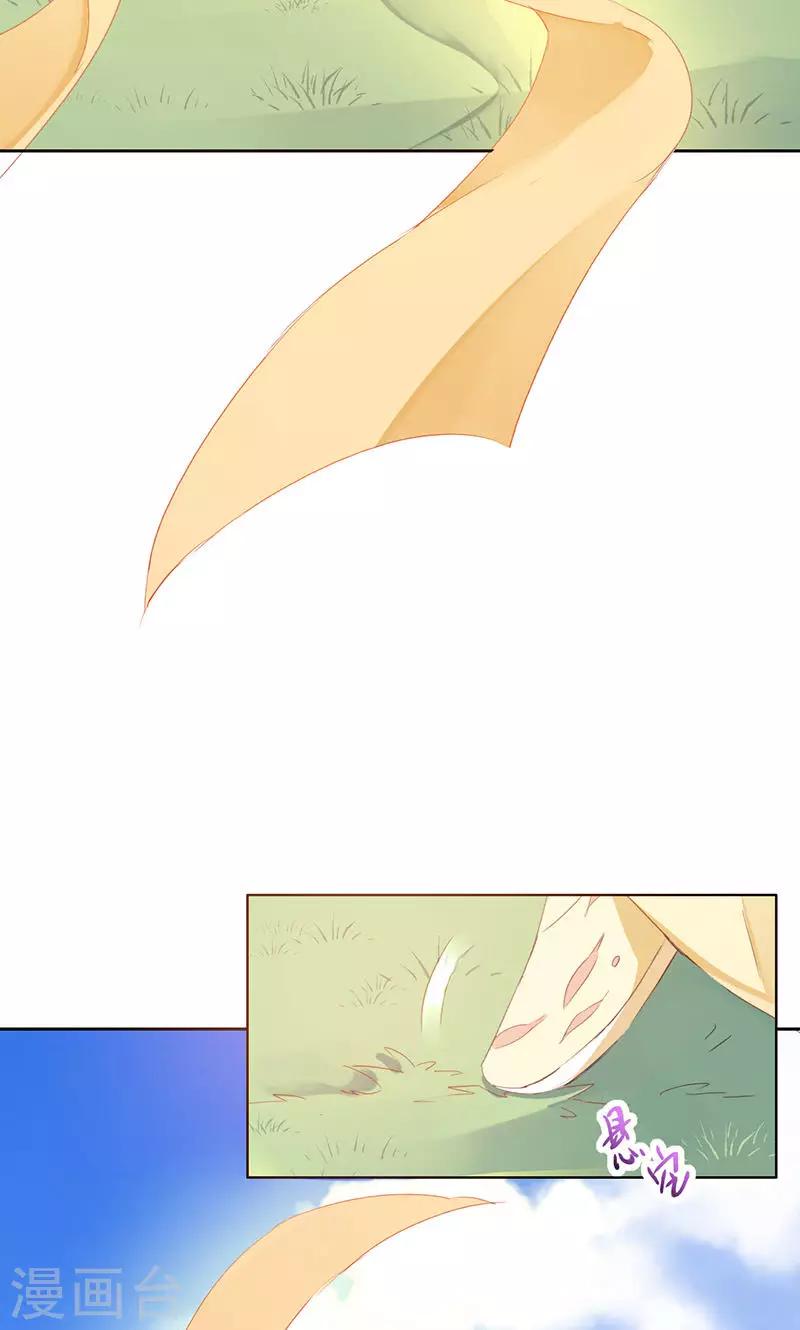 第35话-第35话