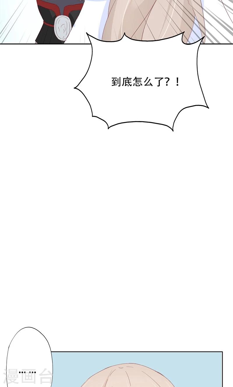 第37话(1/2)-第37话