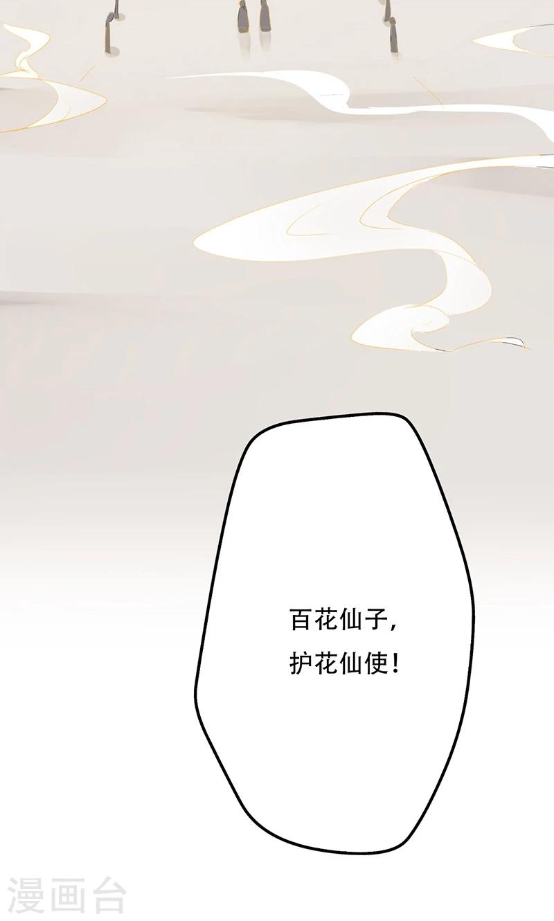 第37话(1/2)-第37话