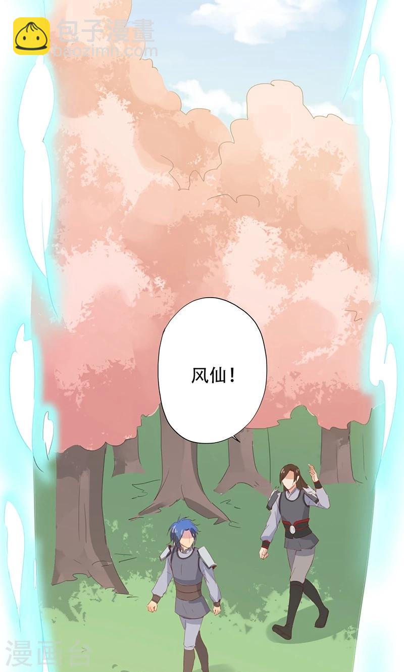 第37话(1/2)-第37话