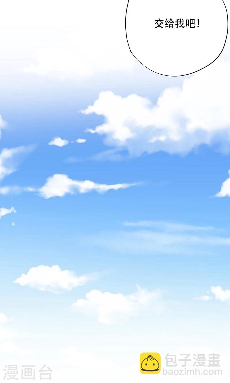 第37话(1/2)-第37话
