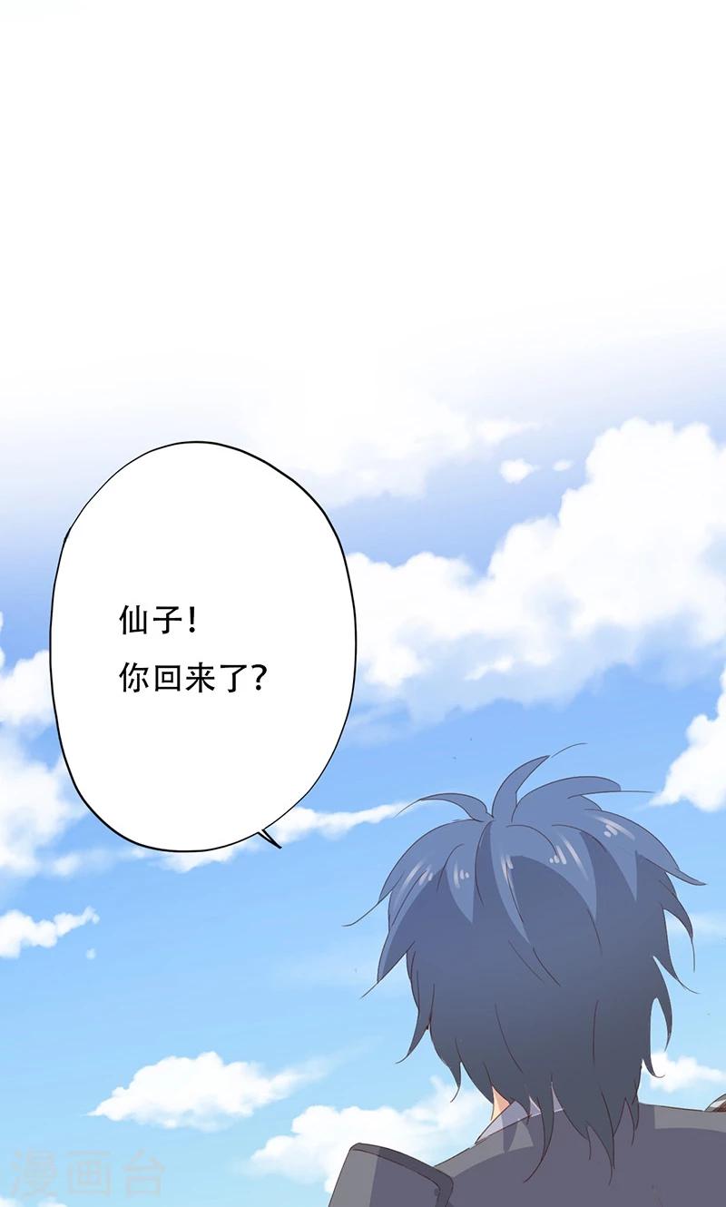 第37话(1/2)-第37话