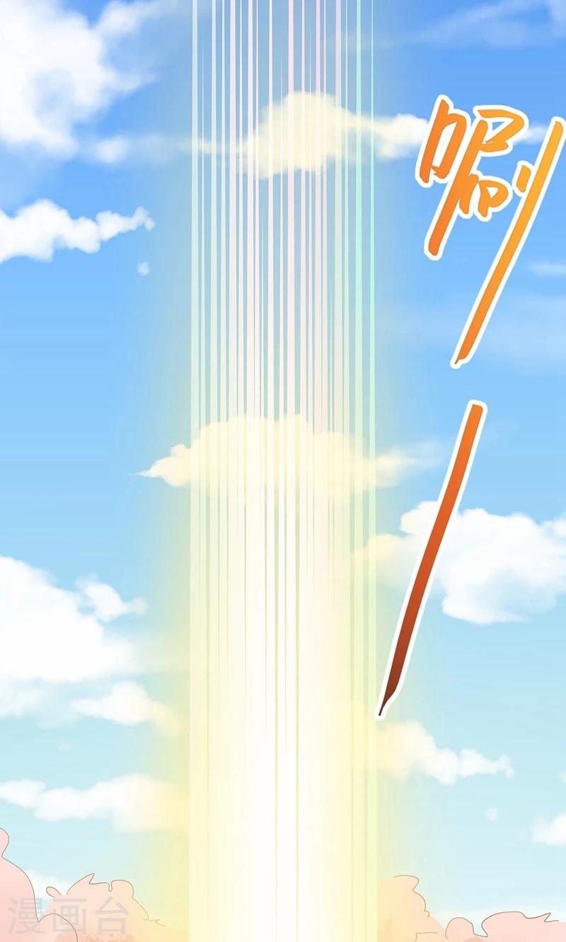 第37话(1/2)-第37话