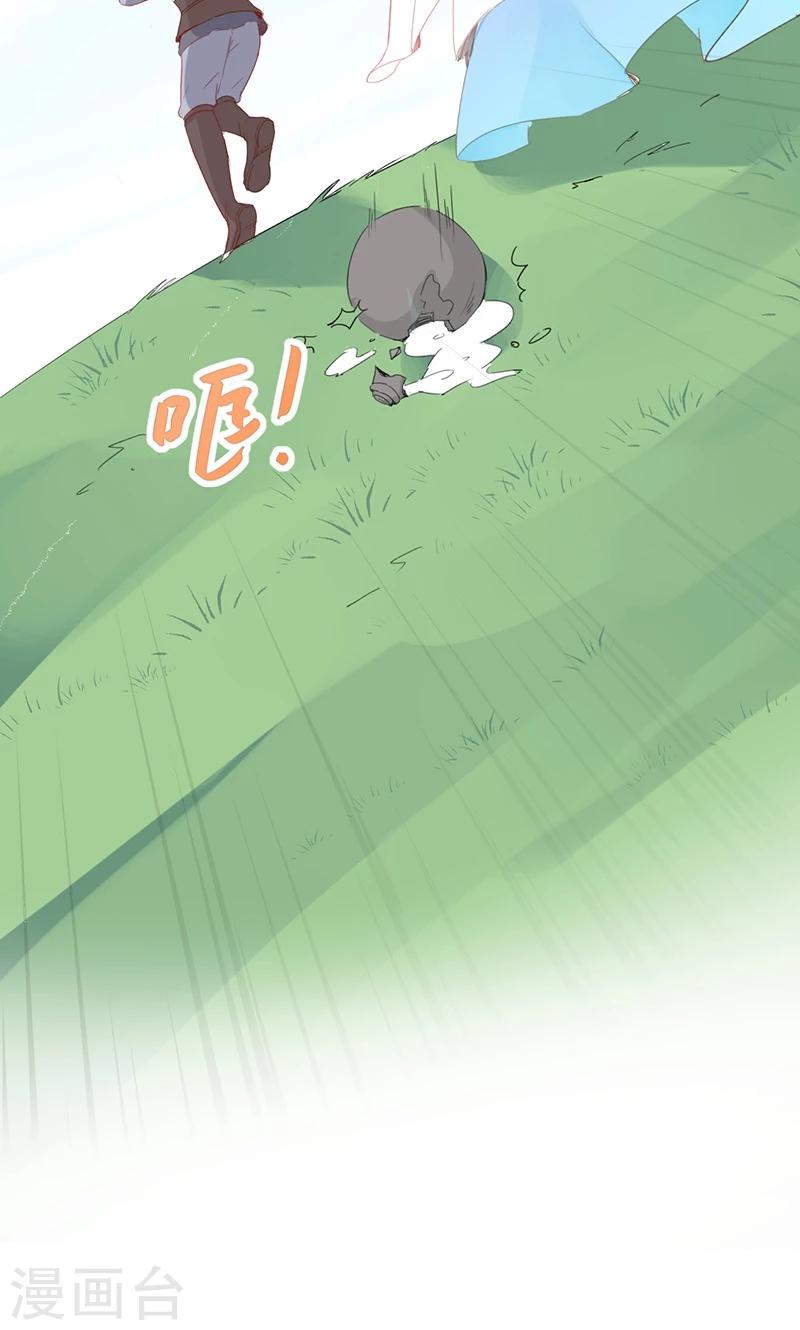 第37话(1/2)-第37话