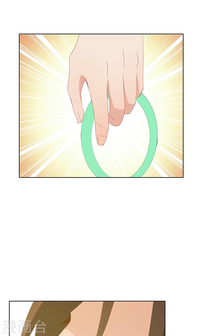 第37话(1/2)-第37话