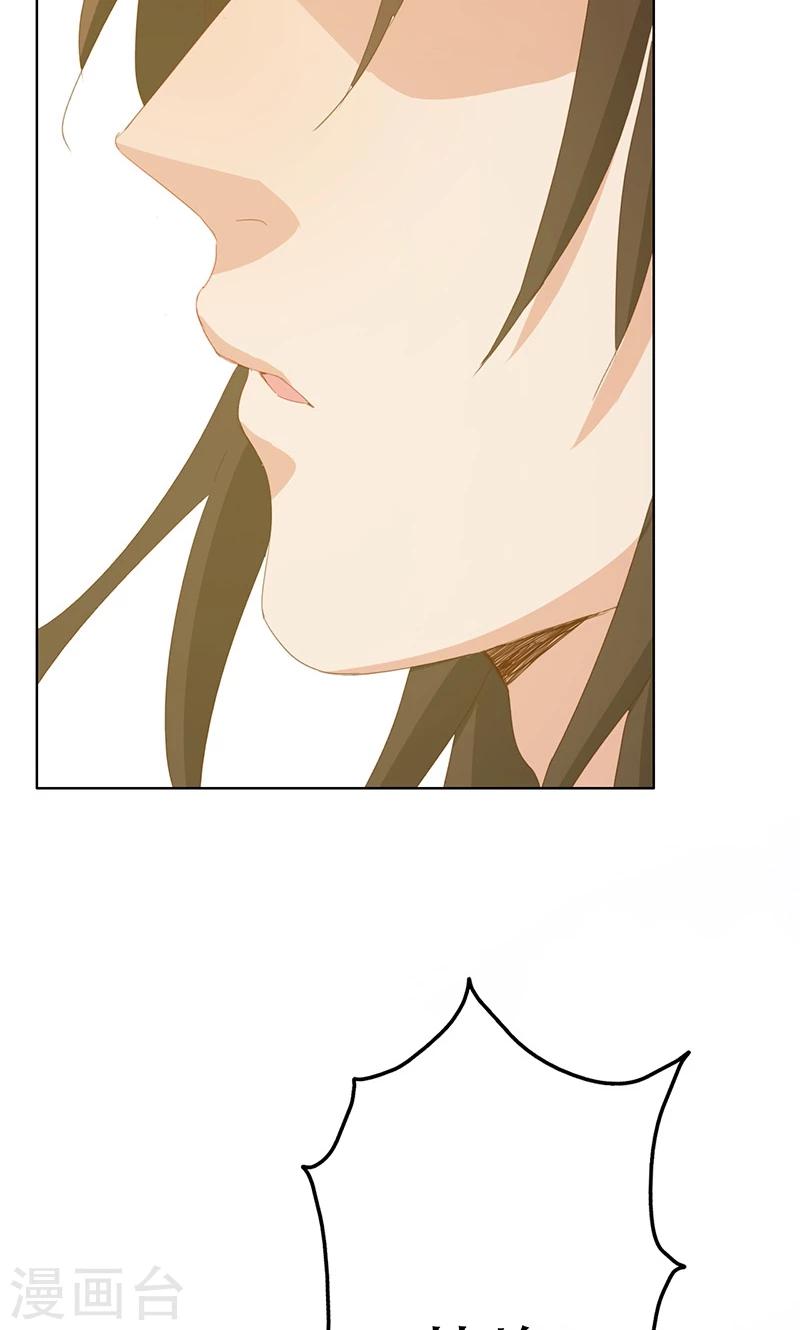 第37话(1/2)-第37话