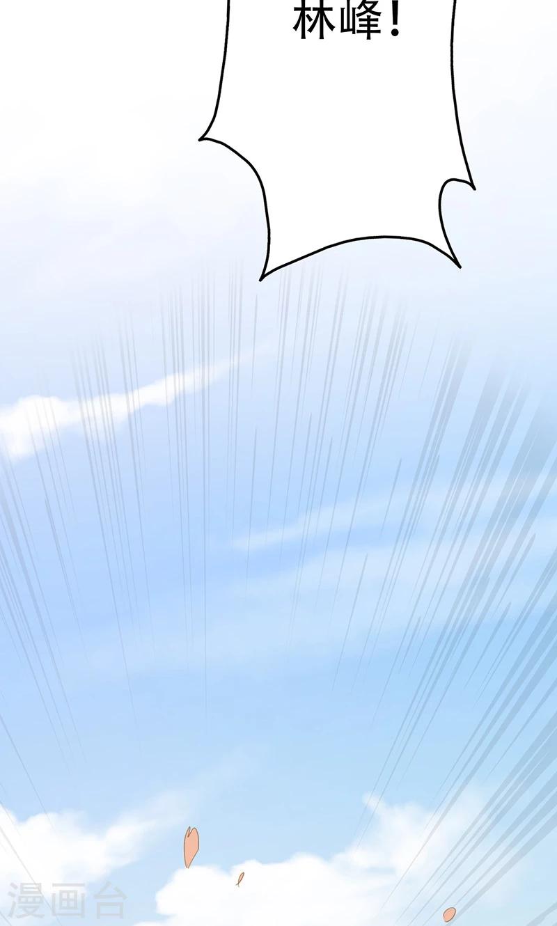 第37话(1/2)-第37话