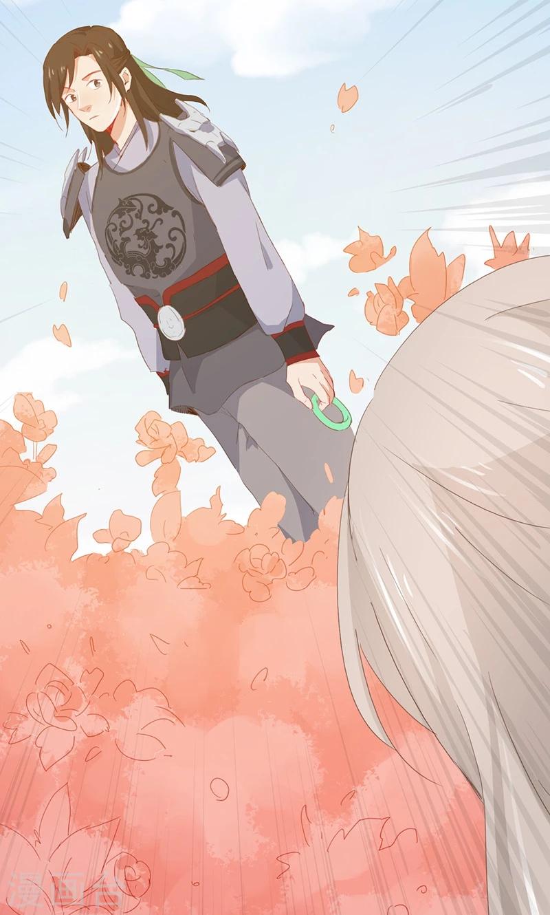 第37话(1/2)-第37话
