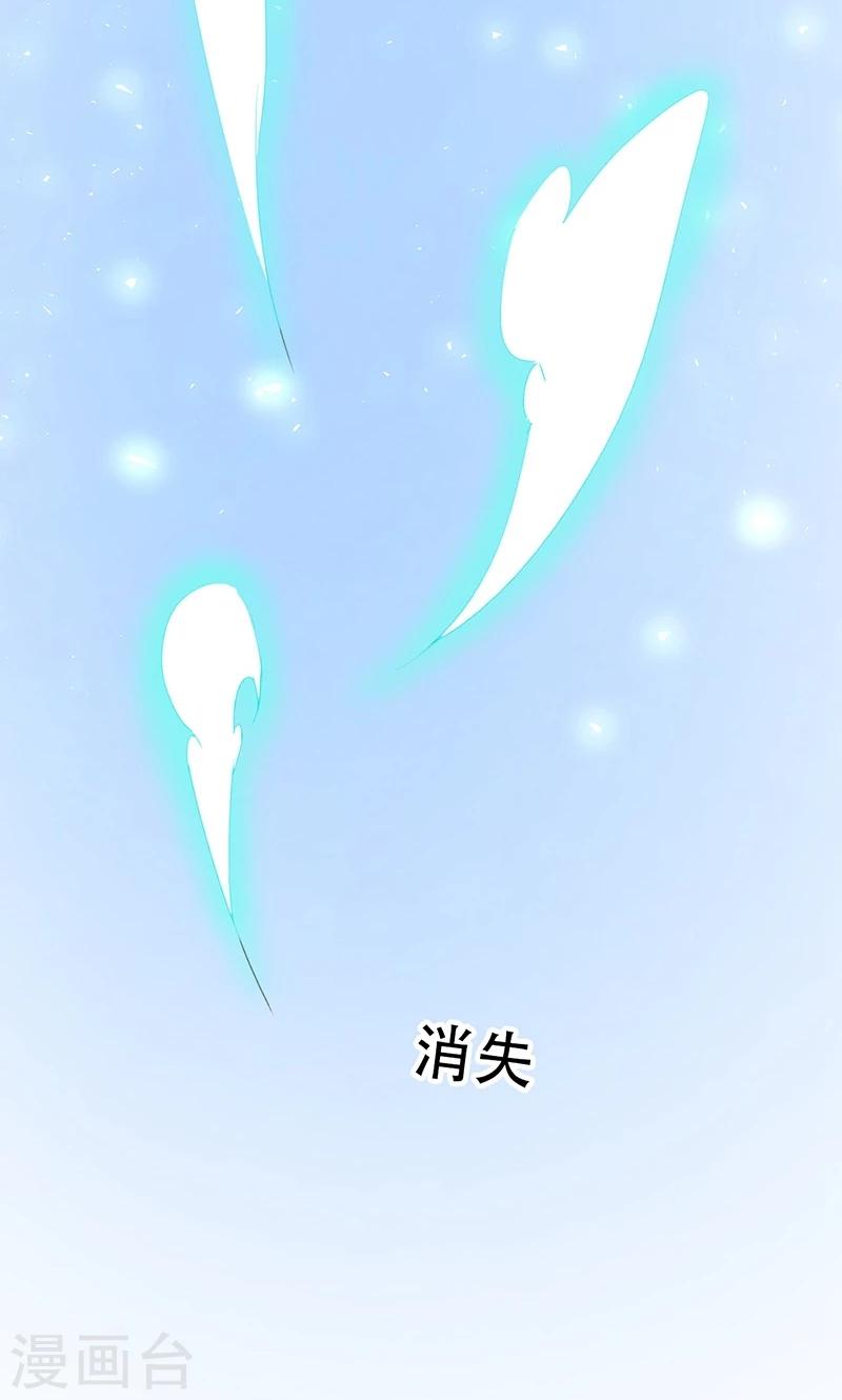 第37话(1/2)-第37话