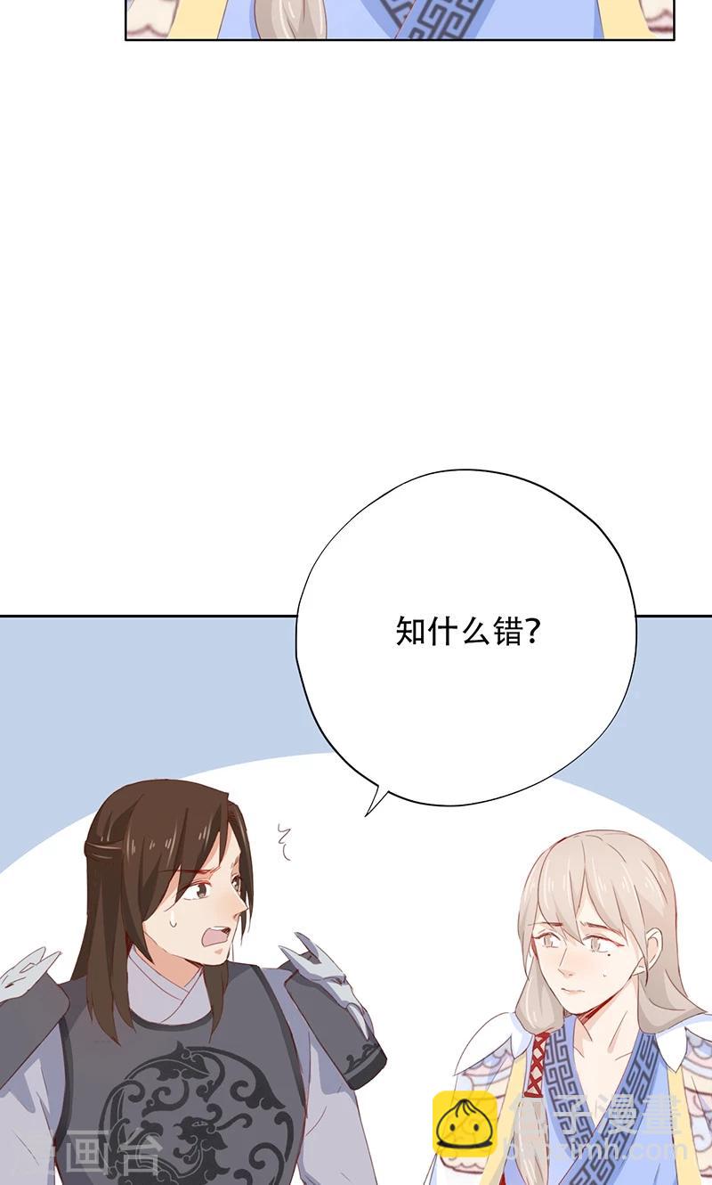 第37话(1/2)-第37话