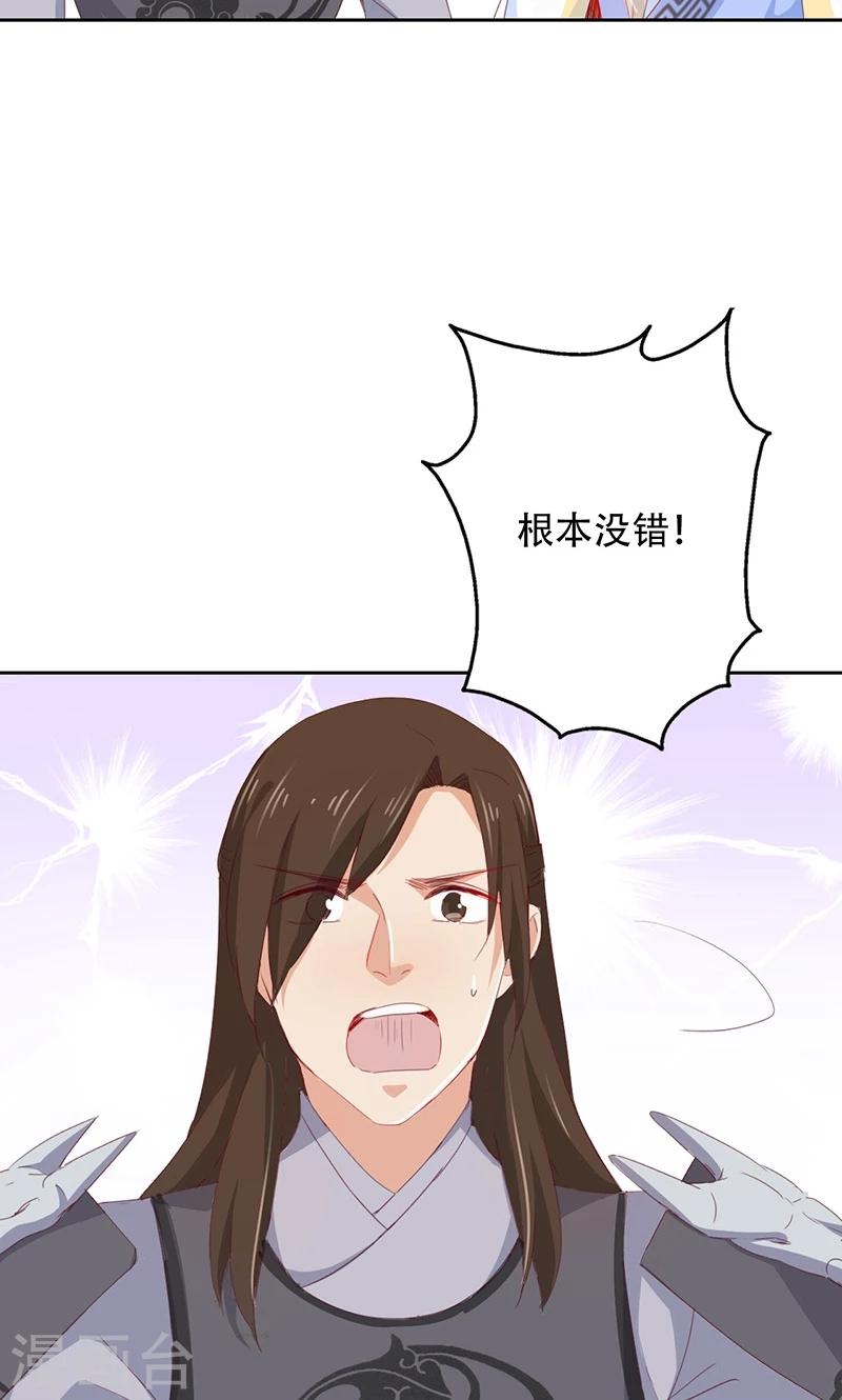 第37话(1/2)-第37话