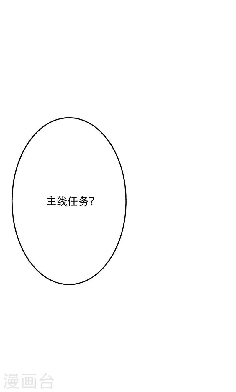 第39话-第39话