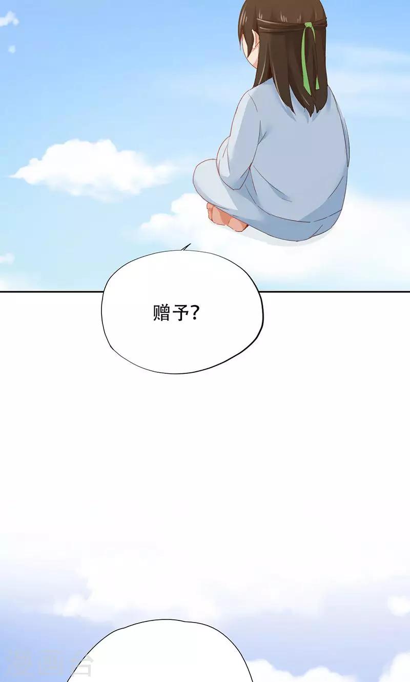 第39话-第39话