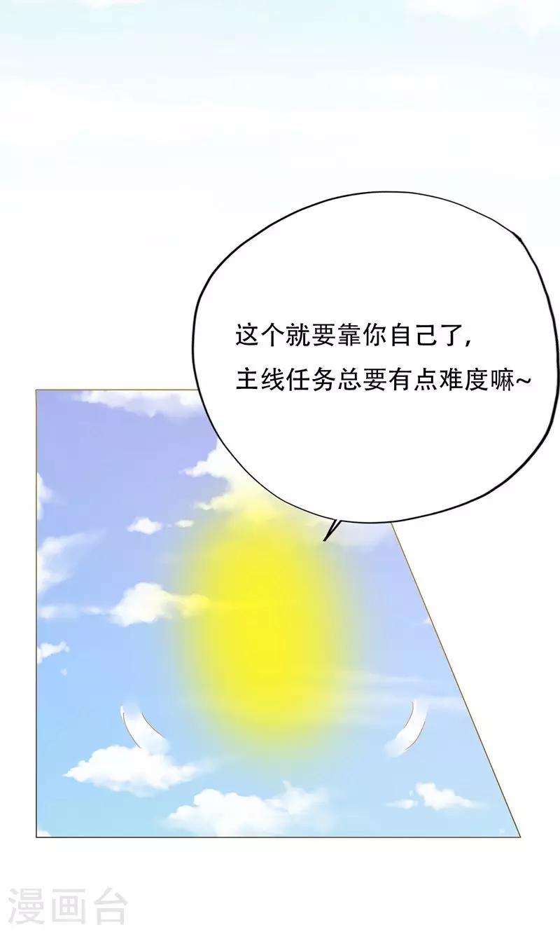 第39话-第39话