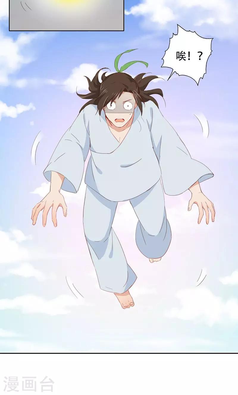 第39话-第39话