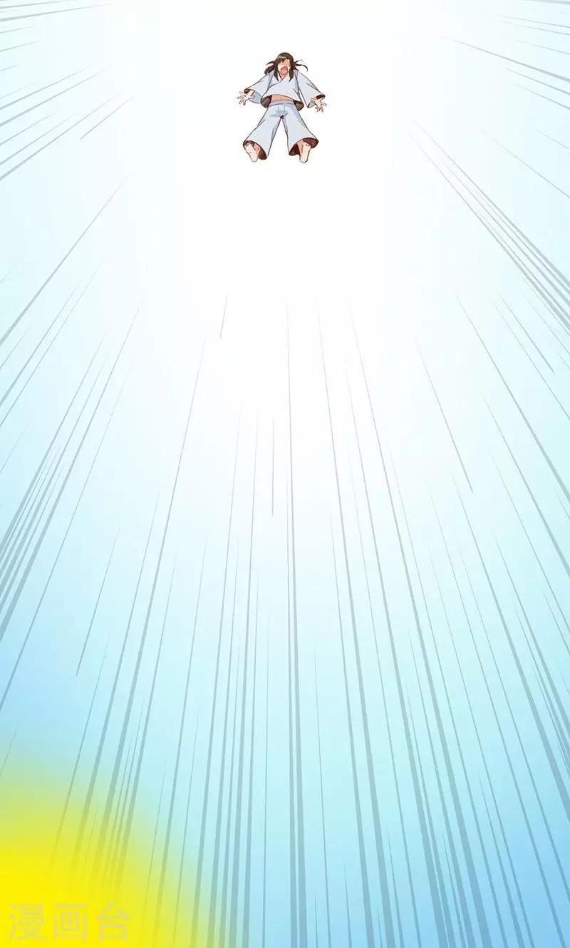 第39话-第39话