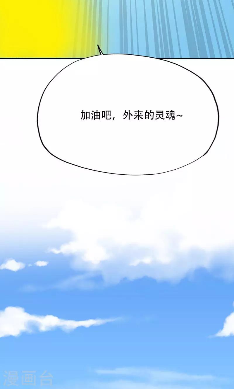 第39话-第39话
