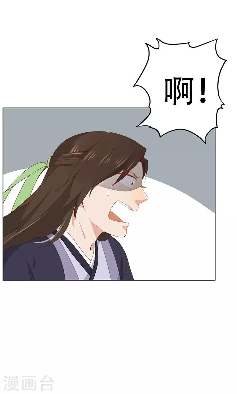 第39话-第39话