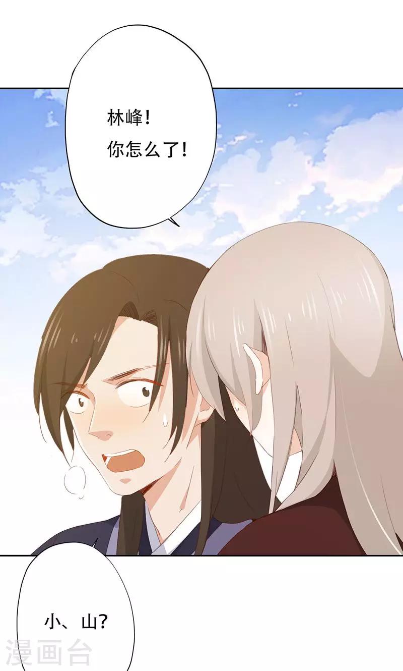 第39话-第39话