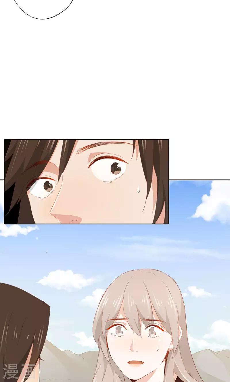 第39话-第39话