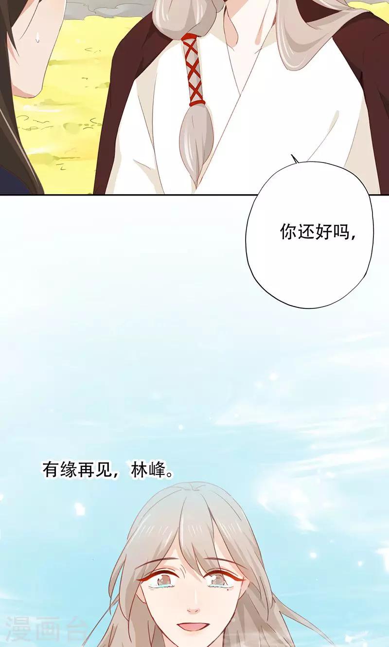 第39话-第39话
