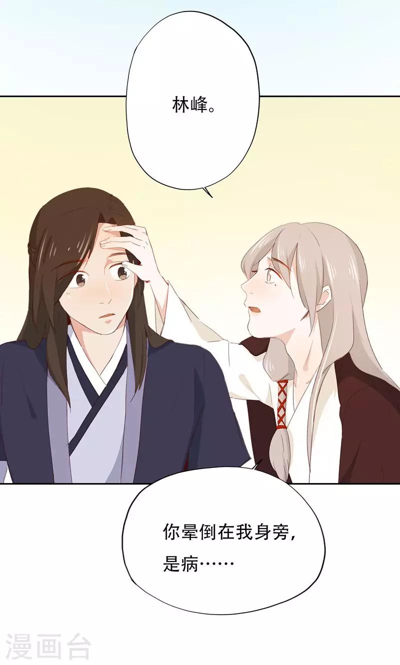 第39话-第39话