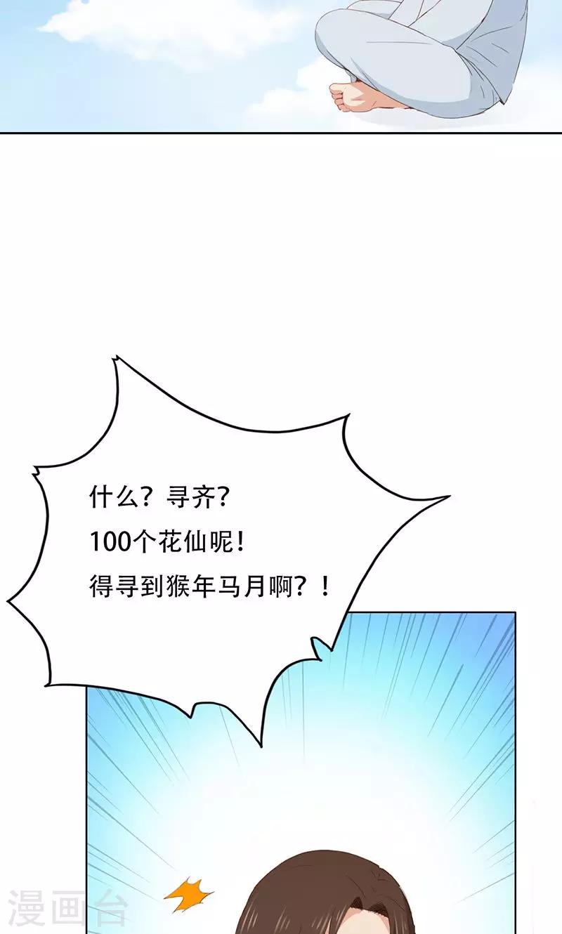 第39话-第39话