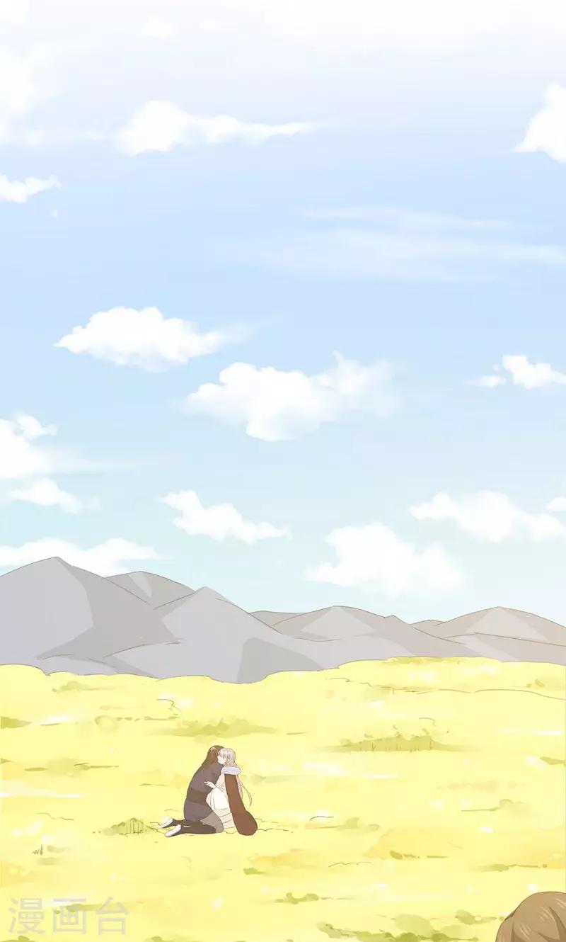 第39话-第39话